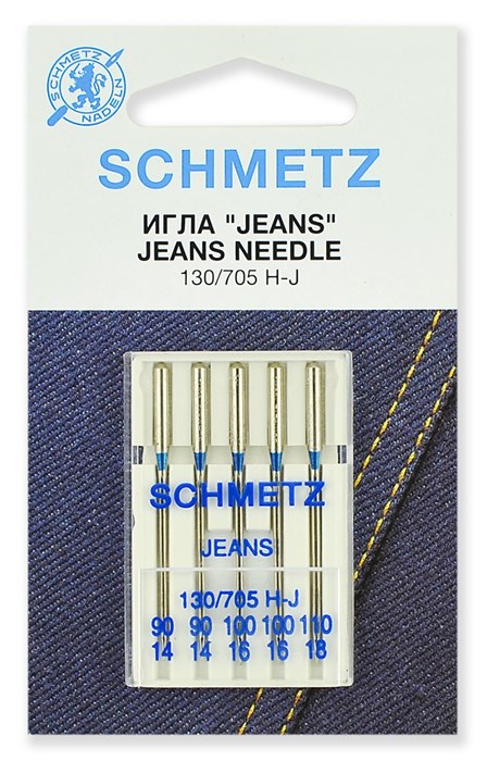 Иглы для джинсы №90(2), 100(2), 110, Schmetz, 5шт 22:30.FB2.VWS - фото 5090