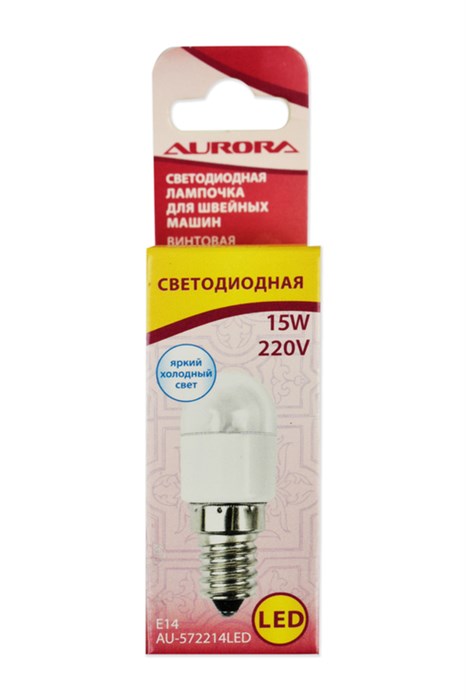 Лампочка светодиодная для шв. машин винтовая Aurora AU-572214LED - фото 5473