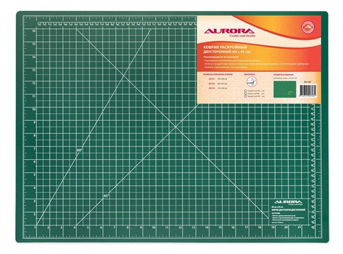 Коврик раскройный двухсторонний 60*45см, Aurora AU-A2 - фото 8124