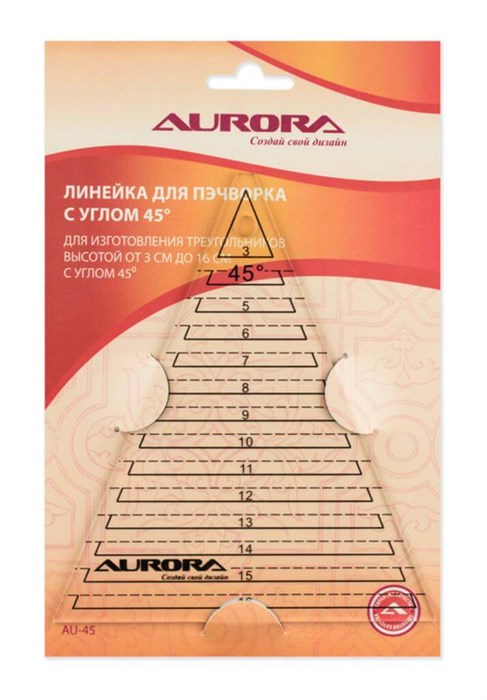 Линейка для пэчворка «Треугольник» с углом 45 AU-45 - фото 8161