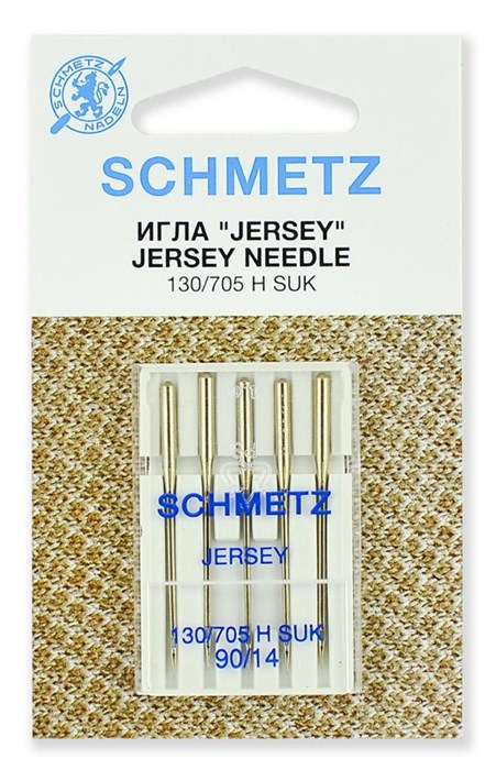 Иглы джерси № 90, Schmetz, 5шт 22:15.FB2.VDS - фото 8287