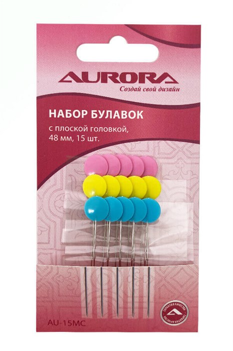 Набор булавок с плоской головкой в  виде круга, 48 мм, 15шт. AU-15MC - фото 8491