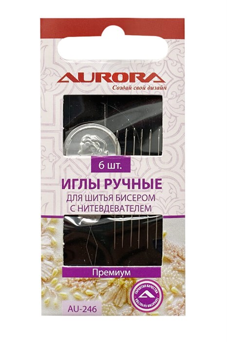 Иглы ручные для шитья бисером с нитевдевателем, №12, 4 шт AU-246 - фото 8527