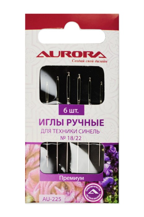 Иглы ручные для техники синель № 18/22 AU-225 - фото 8541