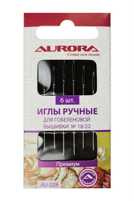 Иглы ручные для гобеленовой вышивки № 18/22 AU-228 - фото 8548