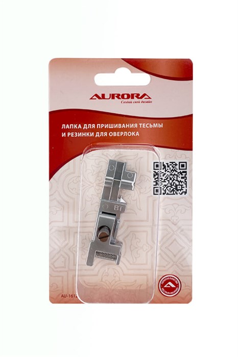 Лапка для пришивания тесьмы и резинки для оверлока Aurora AU-1612 - фото 8575