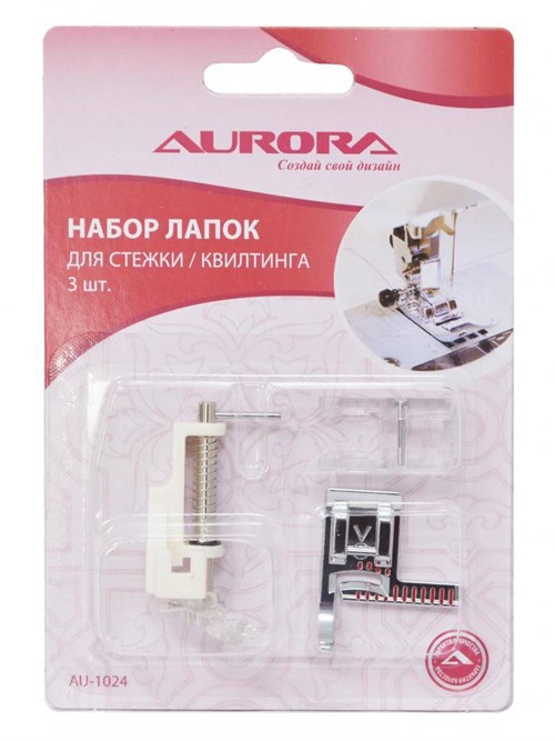 Набор лапок для швейных машин, для стежки/квилтинга (3 шт) Aurora AU-1024 - фото 8581