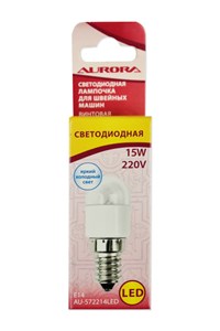 Лампочка светодиодная для шв. машин винтовая Aurora AU-572214LED