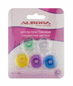 Шпули для швейных машин Aurora AU-1103 пластиковые цветные 5шт AU-1103