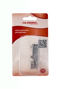 Лапка для канта для оверлока Aurora AU-1613