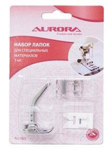 Набор лапок для швейных машин, для специальных материалов (3 шт) Aurora AU-1022