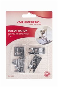 Набор лапок для швейных машин, для обработки края (3 шт) Aurora AU-1021
