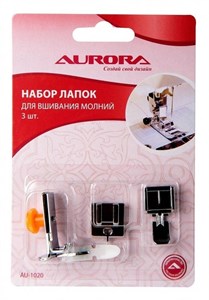 Набор лапок для швейных машин, для вшивания молний(3 шт) Aurora AU-1020