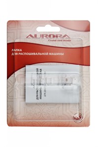 Лапка для распошивальной машины для двойной подгибки 25-28мм Aurora AU-172