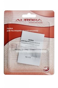 Лапка для распошивальной машины для подгибки края материала 25мм Aurora AU-173