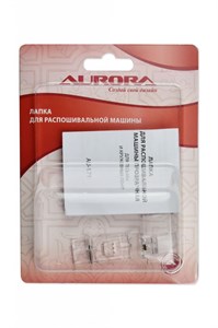 Лапка для распошивальной машины для тесьмы и кружевных лент Aurora AU-171