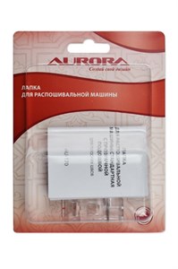 Лапка для распошивальной машины для плоских швов Aurora AU-170