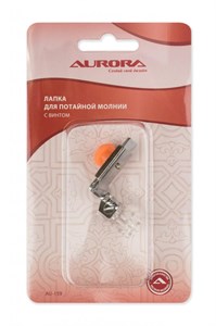 Лапка для потайной молнии с винтом Aurora AU-159