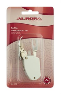Лапка шагающая 7 мм открытая  Aurora AU-152