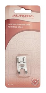 Лапка для пришивания тонких шнуров Aurora AU-144