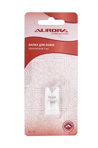 Лапка для кожи тефлоновая 7 мм Aurora AU-102