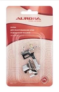 Лапка для окантовывания края отделочной тесьмой (косой бейкой) Aurora AU-117
